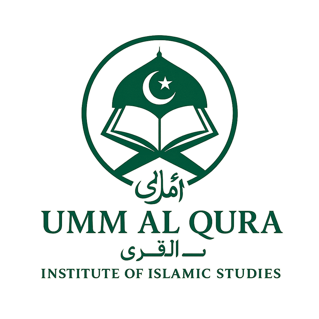 ummalqura.online